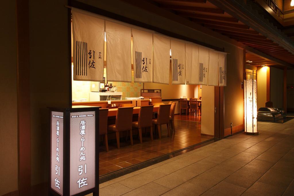 Hotel Kokonoe Hamamatsu Bagian luar foto